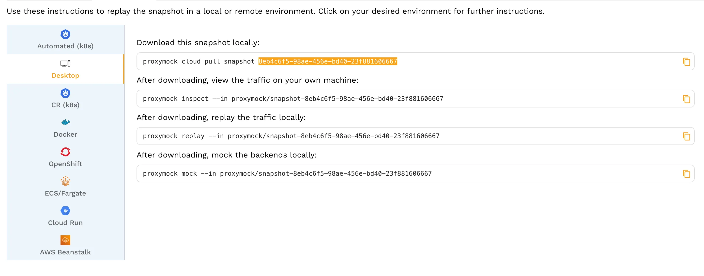 Speedscale’s snapshot ID (highlighted)